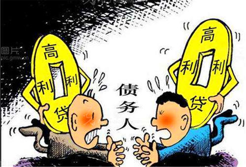 喜鵲快貸高利貸如何投訴？