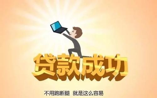 建行快貸綜合評分不足為什么還有額度？