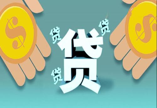 拍拍貸以前的壞債怎么處理??？