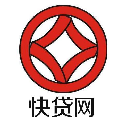 成都快貸網(wǎng)能不能貸？成都銀行快貸網(wǎng)正規(guī)嗎?