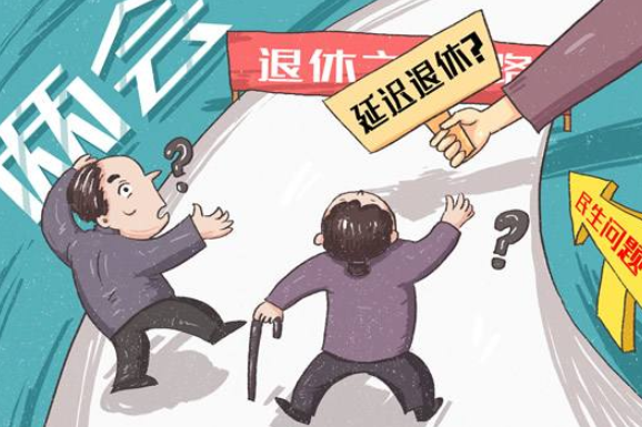 70后不用延遲退休嗎？2022年有沒有退休新規(guī)定？
