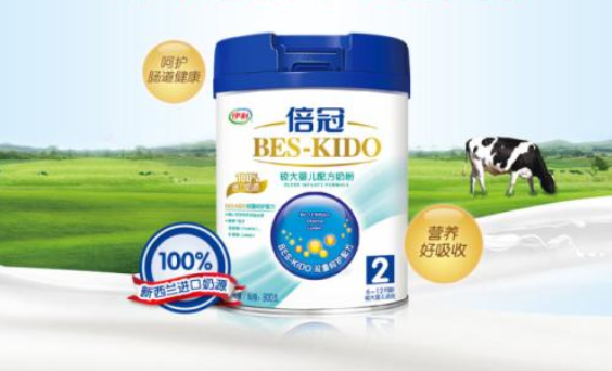 伊利倍冠奶粉質(zhì)量怎么樣？伊利倍冠為啥那么便宜？