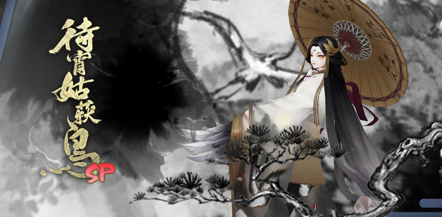 陰陽(yáng)師四周年是今天嗎？有哪些活動(dòng)和福利？