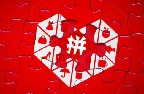 拼多多打著正品險(xiǎn)的商品能買嗎？拼多多正品險(xiǎn)靠譜嗎？