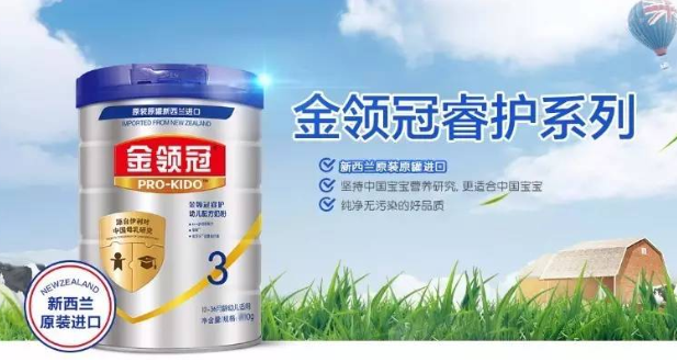 伊利金領(lǐng)冠睿護(hù)好不好？伊利金領(lǐng)冠睿護(hù)配方怎么樣？