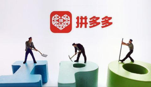 拼多多怎么找貨源一件代發(fā)？貨源一件代發(fā)有沒有風(fēng)險(xiǎn)？