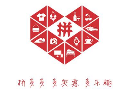 拼多多百億補貼東西是真是假？拼多多百億補貼可信嗎？