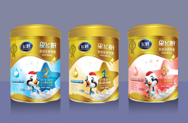 飛鶴奶粉怎么樣？飛鶴奶粉哪一款好消化？