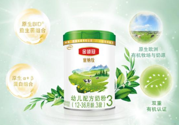 伊利金領(lǐng)冠塞納牧有機(jī)奶粉怎么樣？伊利塞納牧有什么缺點(diǎn)嗎？