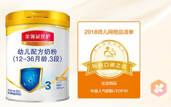 伊利金領(lǐng)冠三種哪種好？伊利金領(lǐng)冠哪個(gè)產(chǎn)地的好？