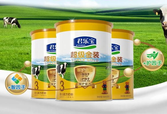 君樂寶奶粉哪個(gè)系列最高端？君樂寶主打奶粉是哪一款？