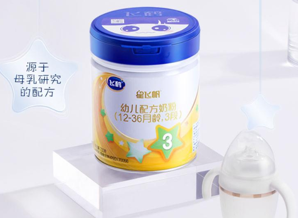 飛鶴三段哪款奶粉最好？飛鶴超級飛帆奶粉怎么樣？