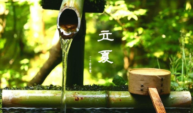 立夏養(yǎng)生需要注意什么？立夏養(yǎng)生的法則是什么？